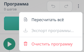 clear