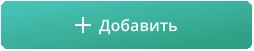 io-add