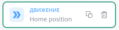 move