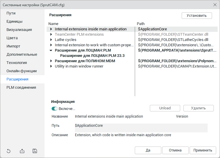 Enabled Extension